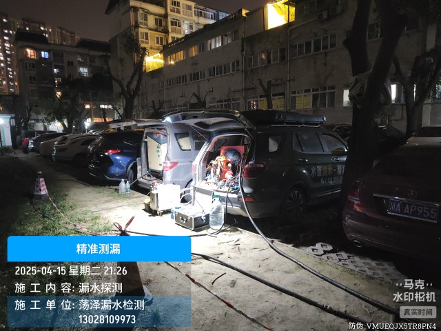 阜康市消防水管漏水检测维修公司电话